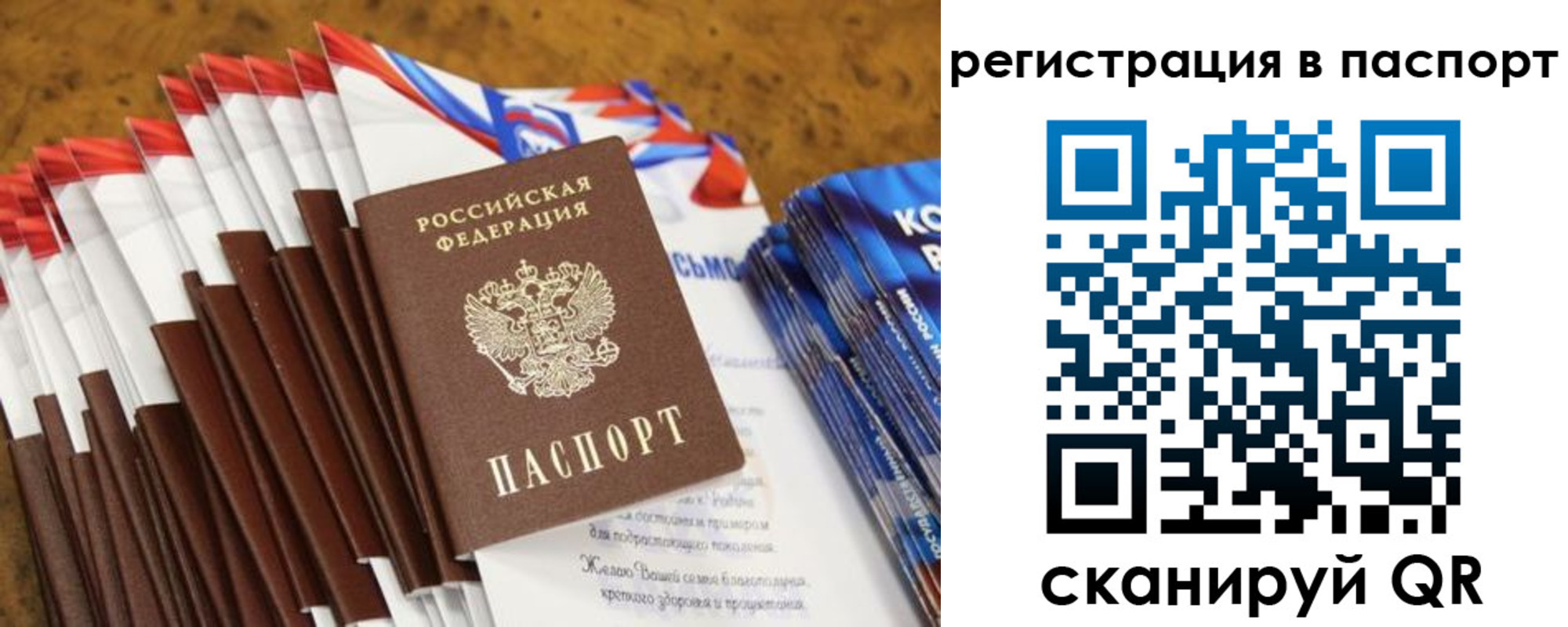 временная регистрация собственник в Долинске