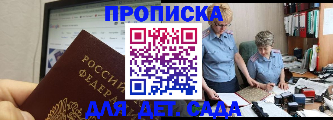 временная регистрация госуслуги в Долинске