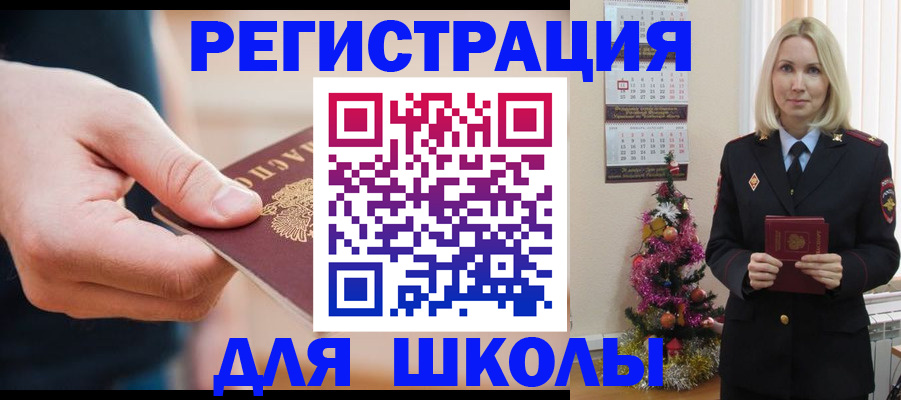 пропишу в квартире в Долинске