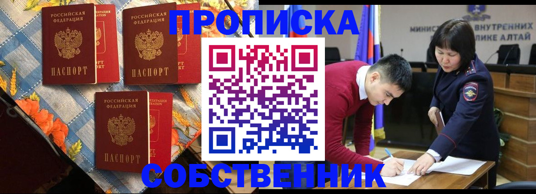 временная регистрация гарантия в Долинске